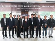 청년 아이디어로 지역관광 키운다…관광공사·관광학회, 관광두레 육성 맞손