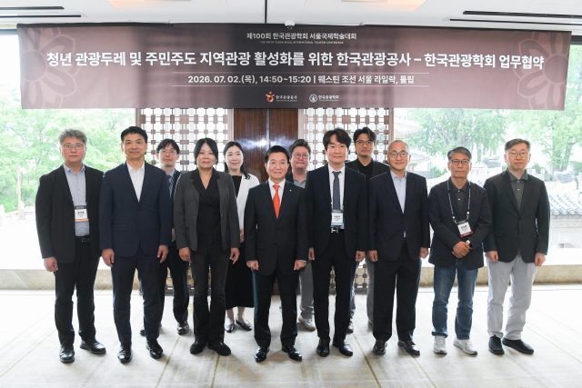 청년 아이디어로 지역관광 키운다…관광공사·관광학회, 관광두레 육성 맞손