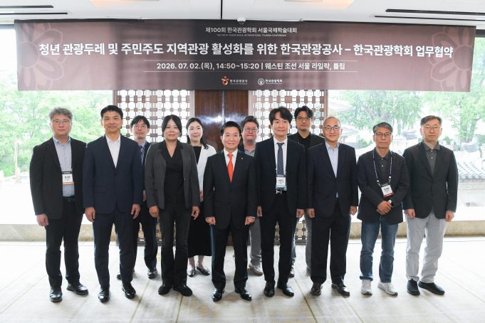 청년 아이디어로 지역관광 키운다…관광공사·관광학회, 관광두레 육성 맞손