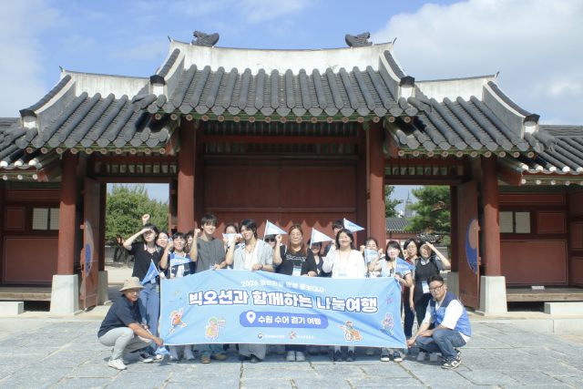 한국관광공사, 빅오션과 무장애 여행 프로그램 운영