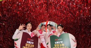 서울 한복판서 펼쳐지는 붉은빛 축제… 영양고추 ‘H.O.T Festival’ 27일 서울광장 개막