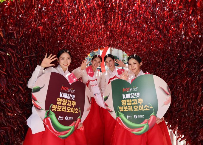 서울 한복판서 펼쳐지는 붉은빛 축제… 영양고추 ‘H.O.T Festival’ 27일 서울광장 개막