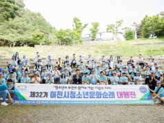 이천 청소년 52명, 3박 4일 제주 역사·문화 탐방길 오른다
