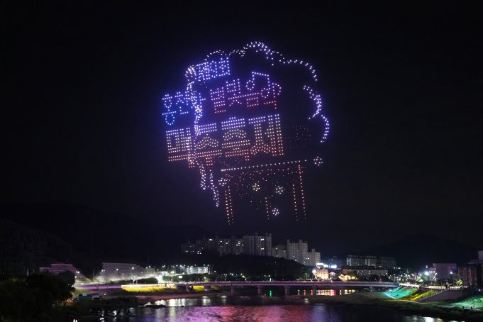 1,500대 드론이 수놓는 홍천강 밤하늘… ‘별빛 음악 맥주 축제’ 6일 개막