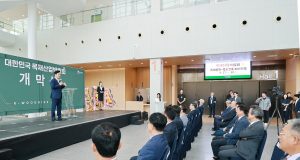 2026 대한민국 목재산업박람회 개막… 대전, 목재문화·산업 거점도시로 도약