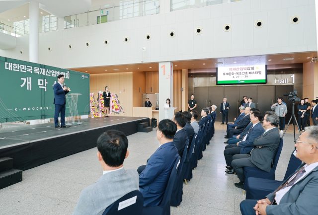 2026 대한민국 목재산업박람회 개막… 대전, 목재문화·산업 거점도시로 도약