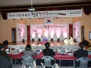전국 가야금 명인들 의령서 기량 겨룬다… 제13회 우륵 탄신기념 경연대회 개최