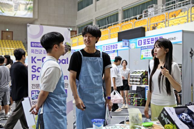 7만4000명 몰렸다… 옥천 포도·복숭아 축제, 역대 최다 방문객 기록하며 성황리 폐막