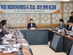 포항시, 1조3500억 투입해 해양레저관광도시 조성…관광객 1000만 시대 노린다