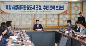 포항시, 1조3500억 투입해 해양레저관광도시 조성…관광객 1000만 시대 노린다