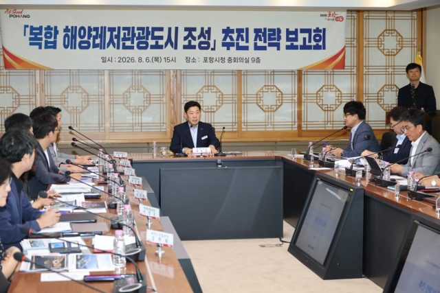포항시, 1조3500억 투입해 해양레저관광도시 조성…관광객 1000만 시대 노린다
