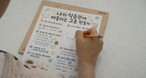“동네 뒷산부터 이천쌀까지”…경기도, 취향 따라 떠나는 로컬여행 선보인다