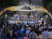 정선군, 22일 민둥산역서 ‘제4회 삼산오수 한여름 밤 축제’ 개최