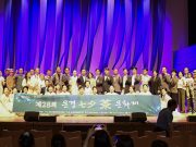‘문경칠석차문화제·다석경연대회’ 성황리 개최… 전국의 차인들 한자리에