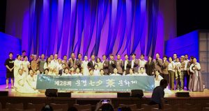 ‘문경칠석차문화제·다석경연대회’ 성황리 개최… 전국의 차인들 한자리에
