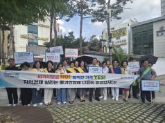 휴가철 눈탱이 잡는다… 대전시, 민관 합심 바가지요금 ‘퇴출’ 총력