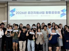 독서·러닝부터 자격증까지… 무안 청년들, ‘따로 또 같이’ 지역 네트워크 싹 틔웠다
