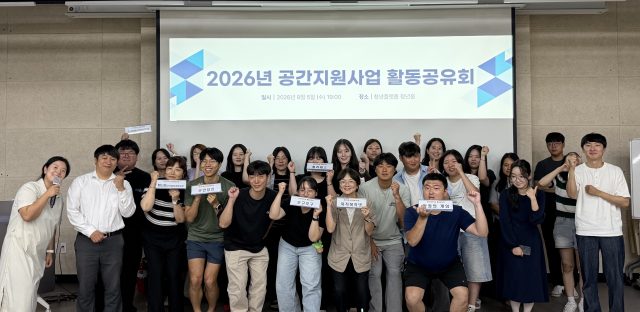 독서·러닝부터 자격증까지… 무안 청년들, ‘따로 또 같이’ 지역 네트워크 싹 틔웠다