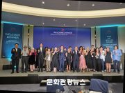 AI 시대 미래 도서관의 이정표 세우다, 부산시·IFLA·ALA 3자 협약 체결로 글로벌 네트워크 구축