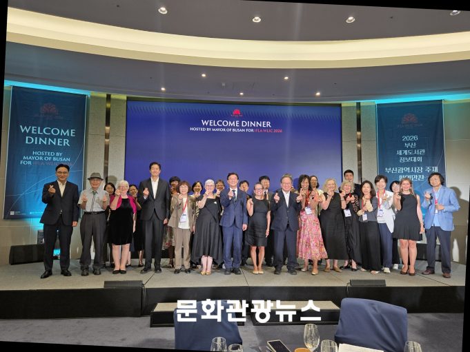 AI 시대 미래 도서관의 이정표 세우다, 부산시·IFLA·ALA 3자 협약 체결로 글로벌 네트워크 구축