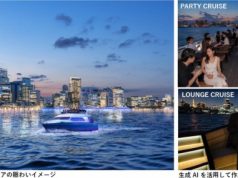 도쿄항 야경과 크래프트 맥주를 즐기는 ‘SHIBA TOKYO BAY NIGHT CRUISE’ 개최