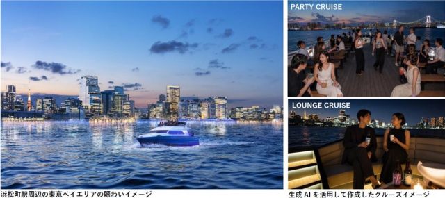 도쿄항 야경과 크래프트 맥주를 즐기는 ‘SHIBA TOKYO BAY NIGHT CRUISE’ 개최