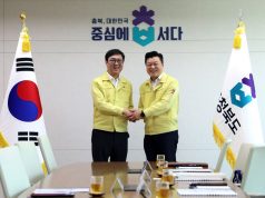 문화체육관광부 최휘영 장관, 충북도청서 신용한 지사 면담… 지역 문화·체육·관광 협력 논의