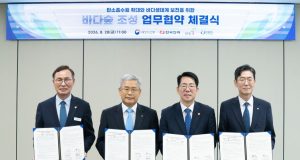 “민·관 협력으로 바다숲 조성”… 해수부, 한전·태안군·수산자원공단과 맞손