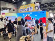 태안군이 수도권 대형 박람회를 시작으로 전국 반려가족 유치에 본격 나선다