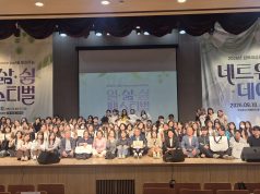 경북서 일·삶·쉼의 균형 모색…여성의 일과 도전 응원