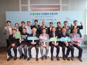 휴가가 경쟁력…관광공사, 기업과 휴가친화 문화 확산 나서
