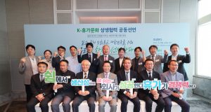휴가가 경쟁력…관광공사, 기업과 휴가친화 문화 확산 나서