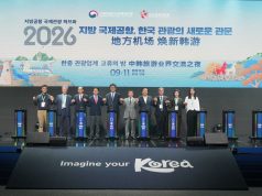 안동 찾은 중국 여행업계, 지방공항 연계 관광상품 발굴