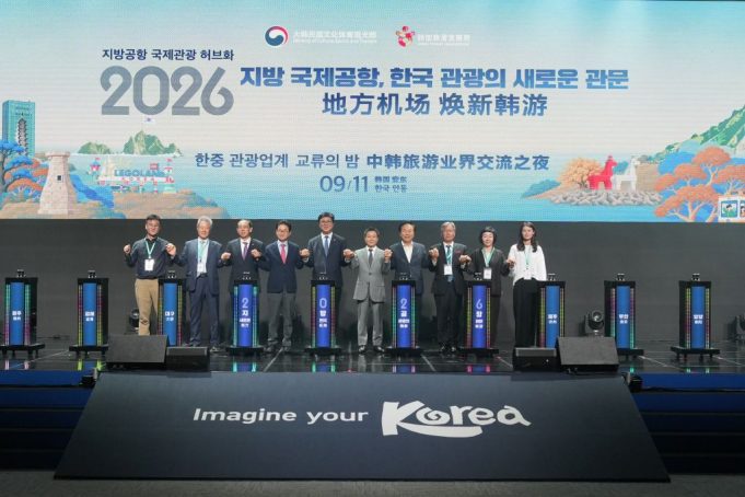 안동 찾은 중국 여행업계, 지방공항 연계 관광상품 발굴