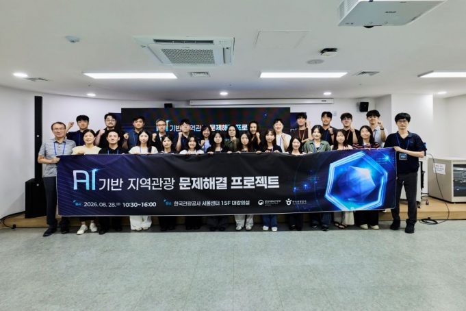 하동 쌍계사·화개장터, AI로 관광객 편의·안전 높인다
