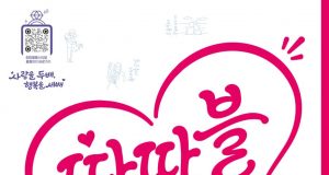 대구 대봉동 웨딩거리서 ‘2026 대구웨딩페스티벌’ 열린다