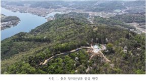 1,600년 전 백제 ‘수자원 시설’ 충주서 확인