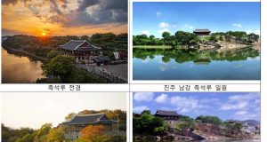 역사와 풍류 깃든 남강의 비경, 국가 명승으로 거듭난다