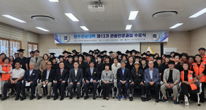 원주 관광의 미래를 열어갈 43명의 새로운 일꾼들이 탄생했다