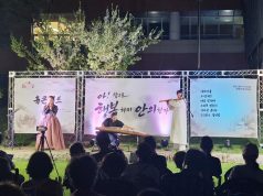 함양 광풍루 잔디밭서 펼쳐진 ‘휴 콘서트’… 음악으로 주민들에 힐링 선사