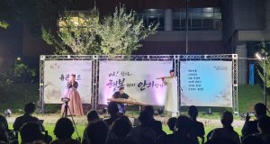 함양 광풍루 잔디밭서 펼쳐진 ‘휴 콘서트’… 음악으로 주민들에 힐링 선사