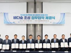 기업·공공기관 손잡고 제주·통영에 3.15㎢ 바다숲 조성