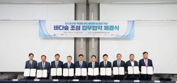 기업·공공기관 손잡고 제주·통영에 3.15㎢ 바다숲 조성